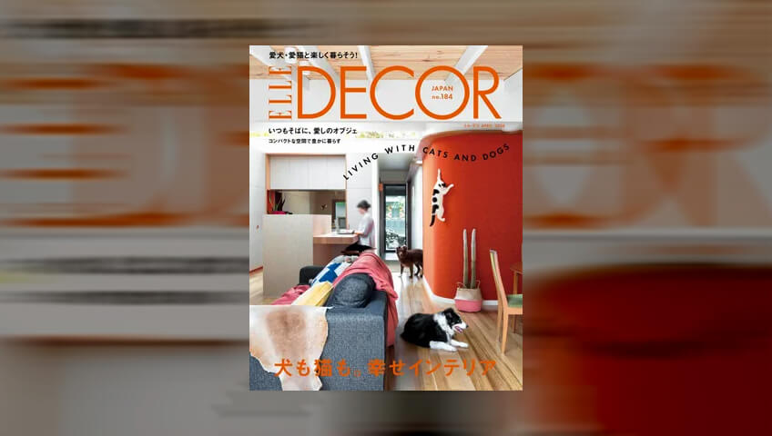 Thumbnail for Elle Decor Japan